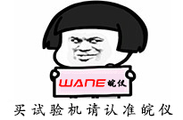 中原區2023年度經濟發展突出貢獻獎