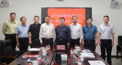 戰略合作、共謀發展 新蒲建設集團與海南省建設集團舉行戰略合作簽約儀式
