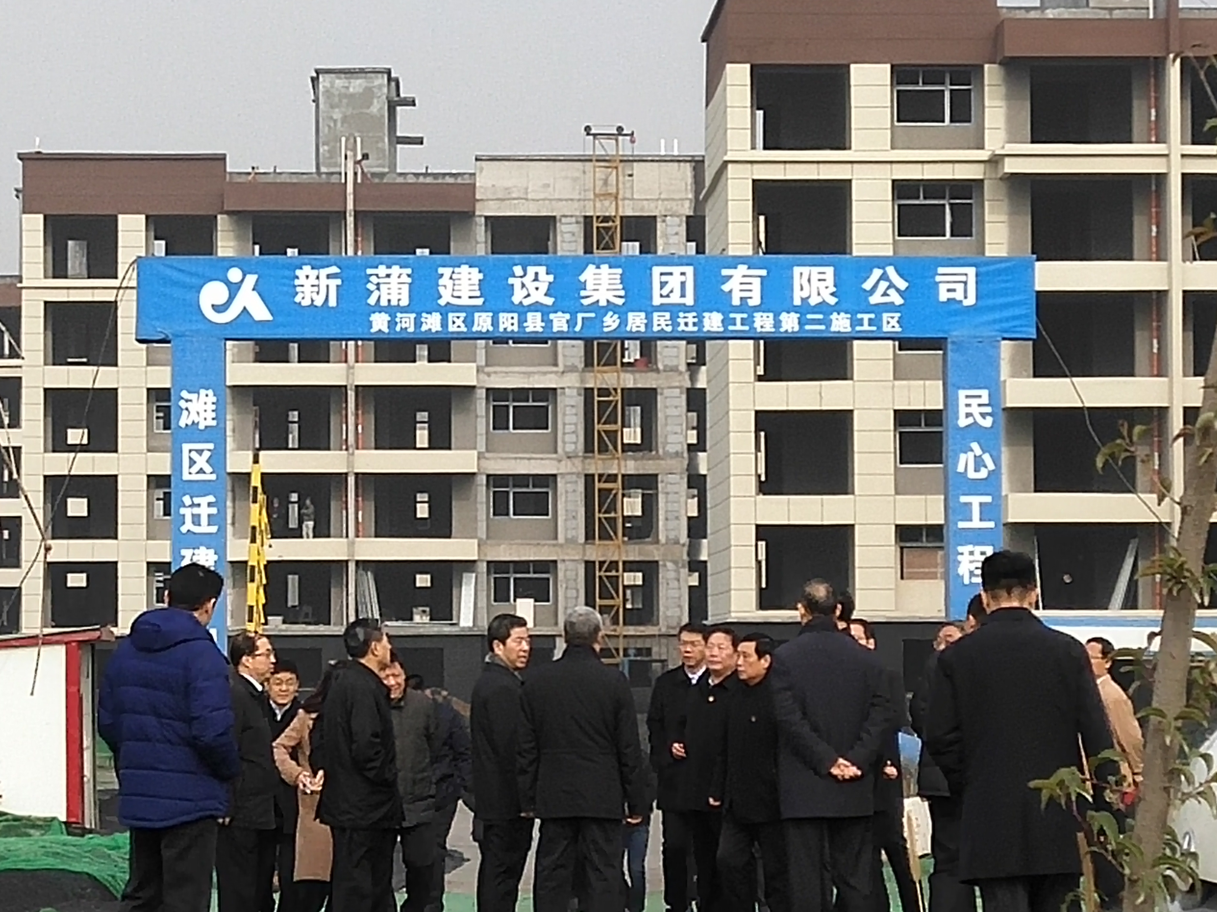 河南省省長陳潤兒視察我集團公司承建的原陽縣官廠鄉黃河灘區居民遷建工程