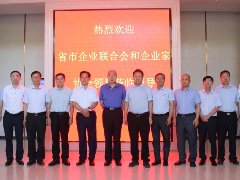 【交流】熱烈歡迎省市企業聯合會和企業家協會 領導蒞臨新蒲集團調研指導