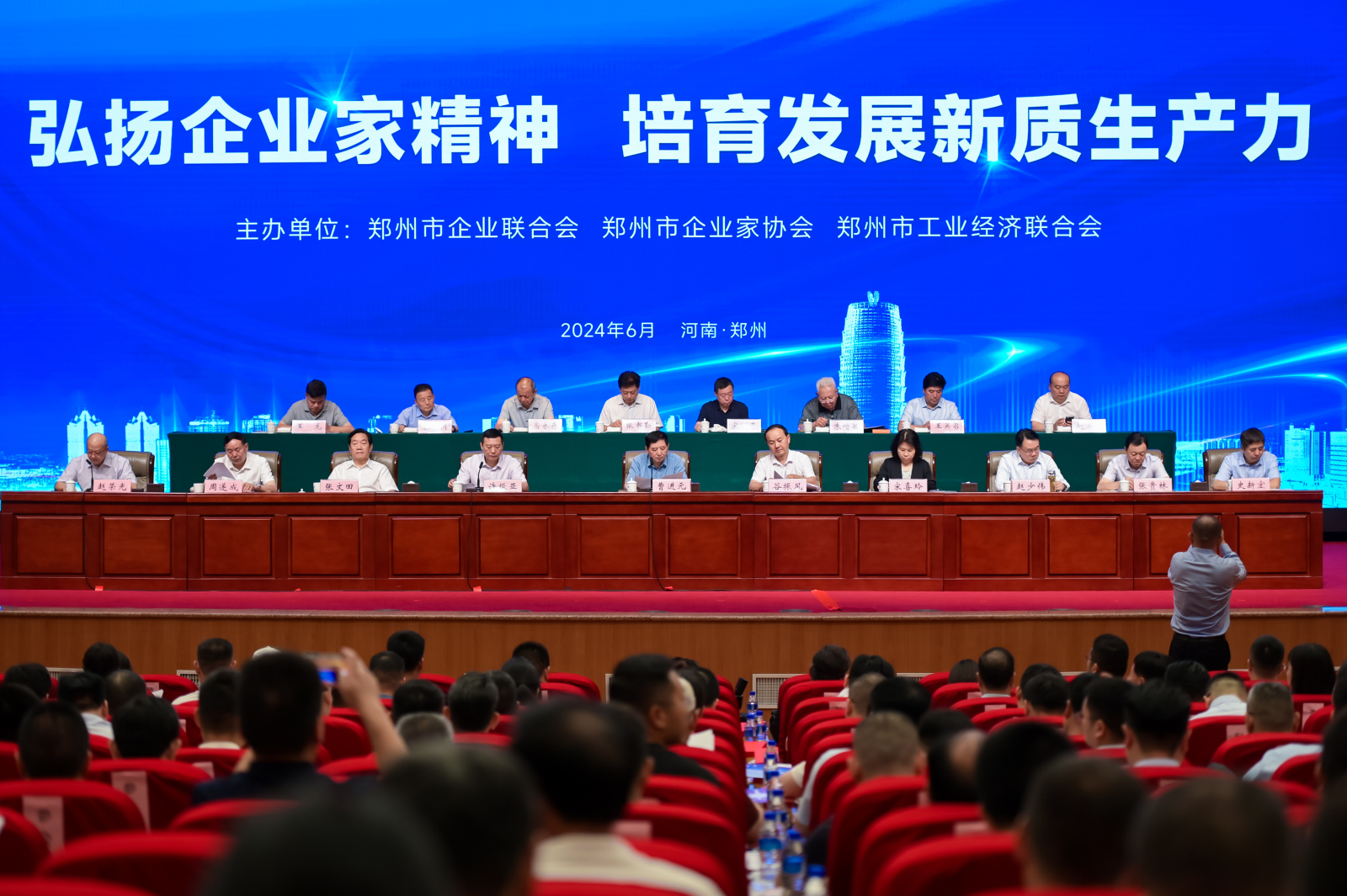 【喜報】新蒲建設集團榮獲“鄭州市最佳雇主企業”稱號